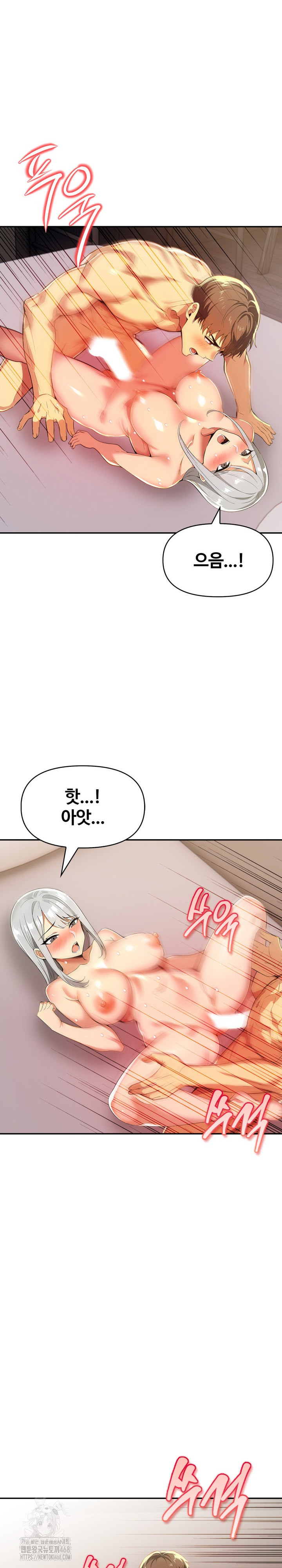 Mom’s Friends Raw - Chapter 22 - photo - 5