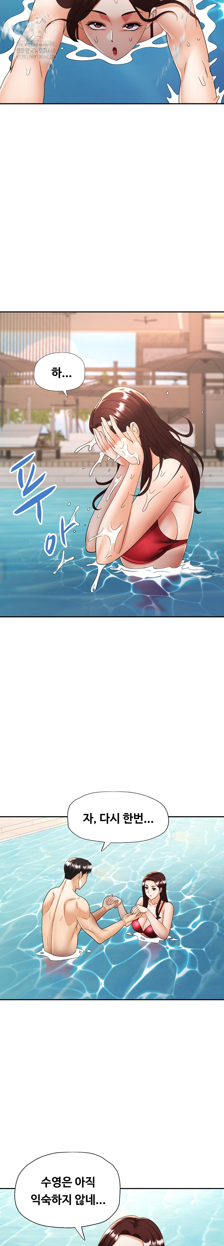 Married Older Sister Raw - Chapter 45 - photo - 14