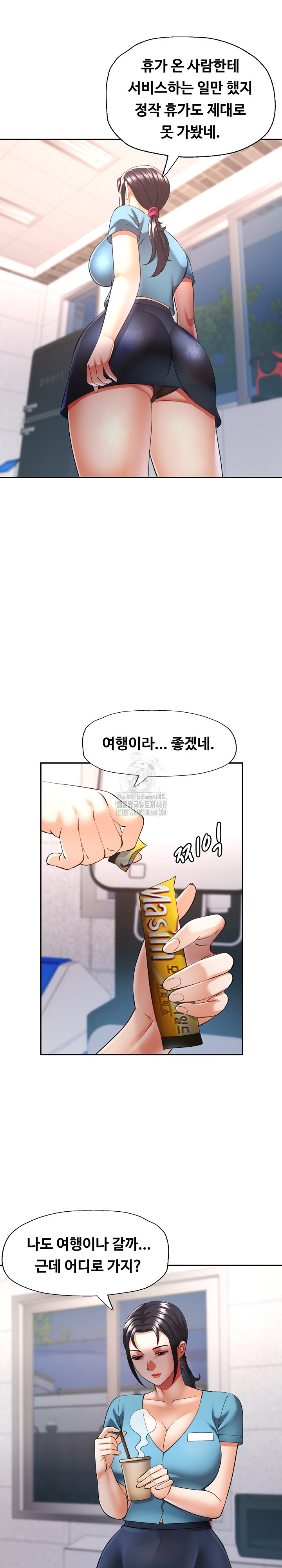 Married Older Sister Raw - Chapter 45 - photo - 2
