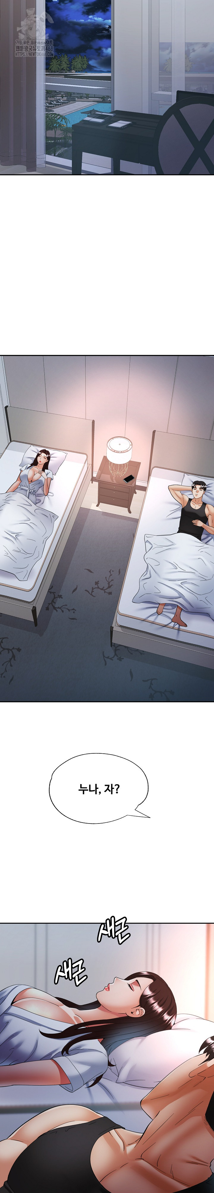 Married Older Sister Raw - Chapter 45 - photo - 24
