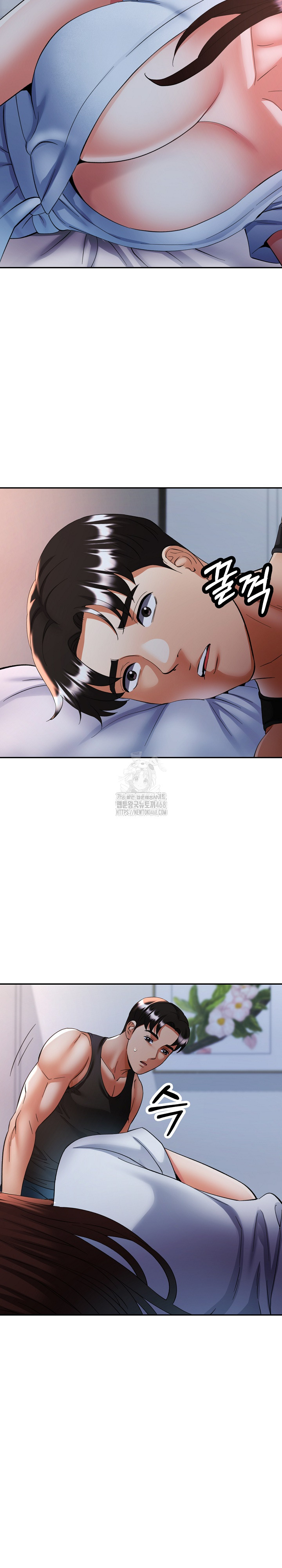 Married Older Sister Raw - Chapter 45 - photo - 26