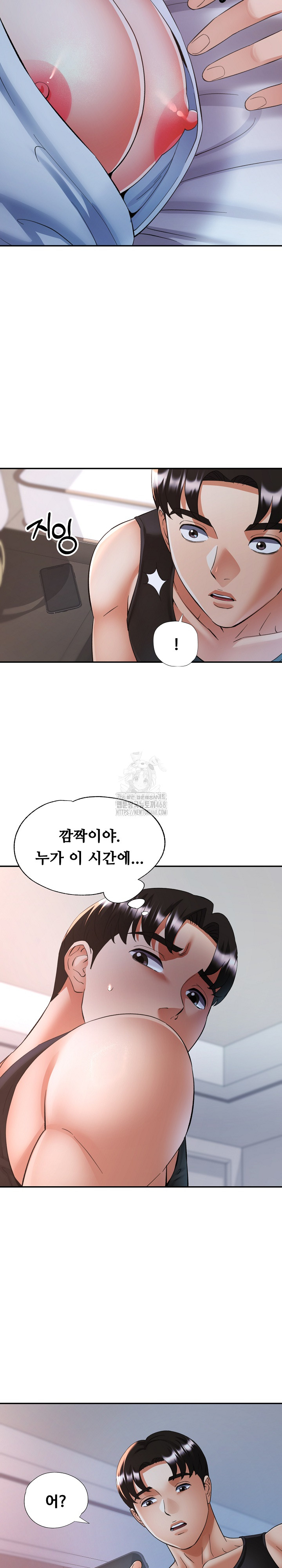 Married Older Sister Raw - Chapter 45 - photo - 28
