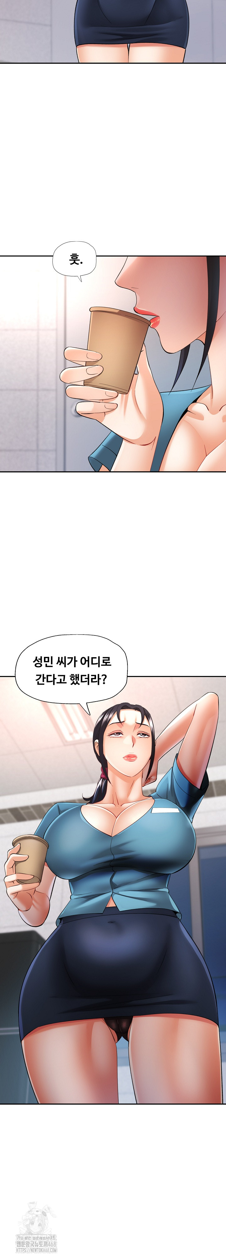 Married Older Sister Raw - Chapter 45 - photo - 3