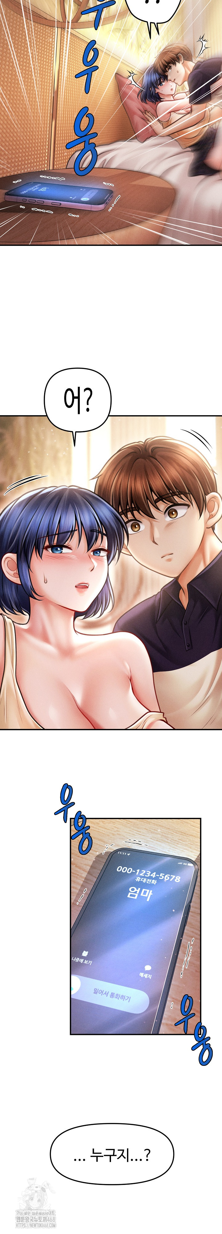 The Chairman’s Secret Son Raw - Chapter 22 - photo - 10