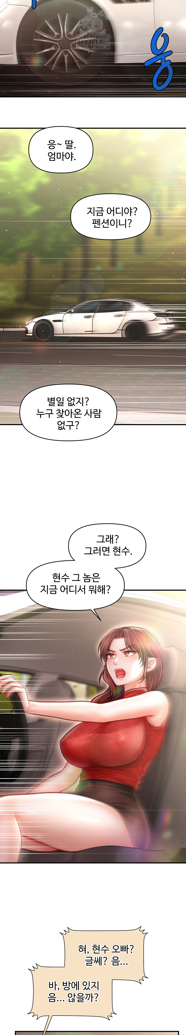 The Chairman’s Secret Son Raw - Chapter 22 - photo - 12