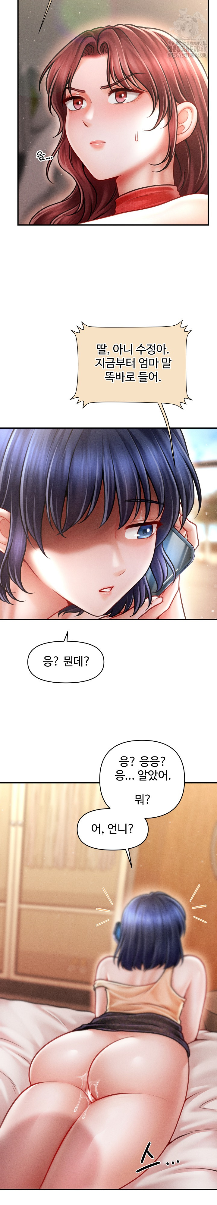 The Chairman’s Secret Son Raw - Chapter 22 - photo - 13
