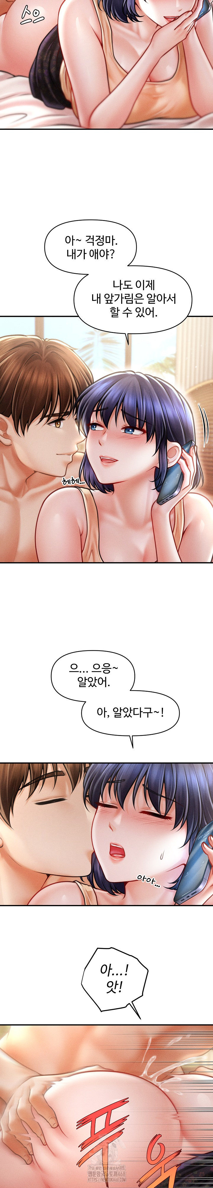 The Chairman’s Secret Son Raw - Chapter 22 - photo - 15