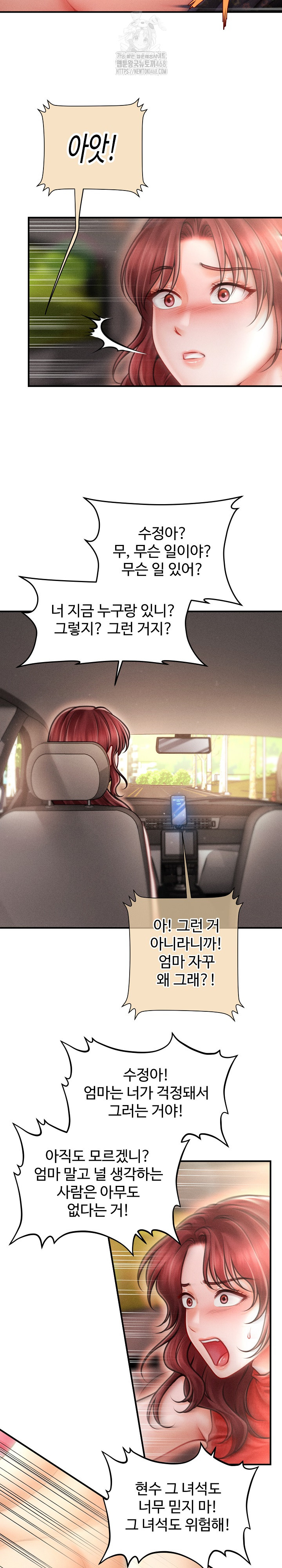 The Chairman’s Secret Son Raw - Chapter 22 - photo - 16