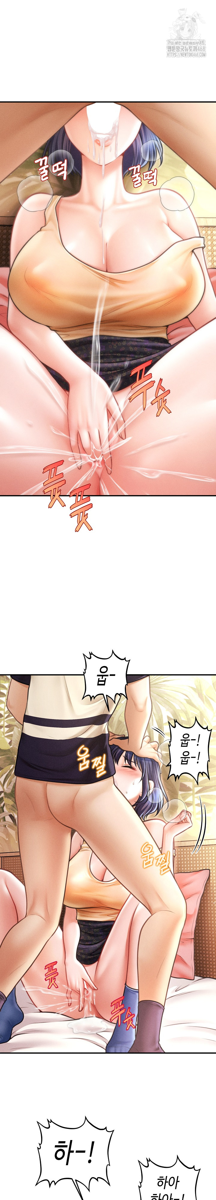 The Chairman’s Secret Son Raw - Chapter 22 - photo - 2