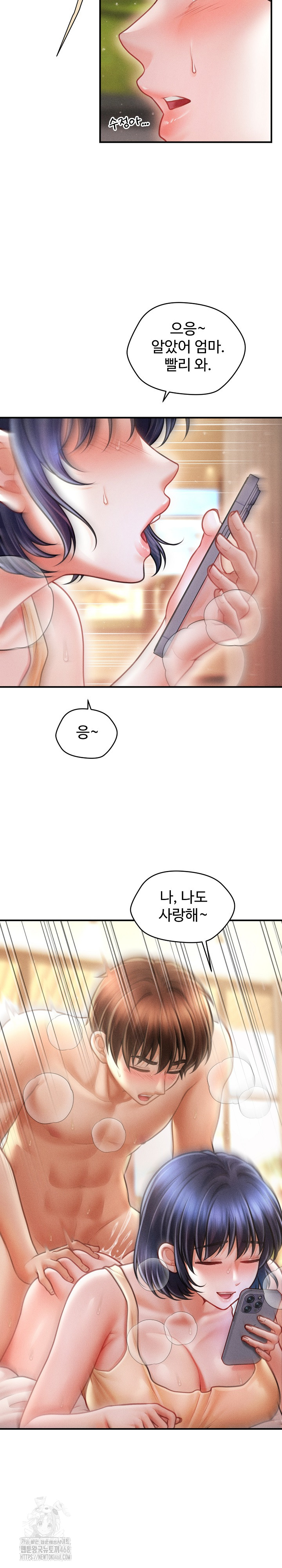The Chairman’s Secret Son Raw - Chapter 22 - photo - 20