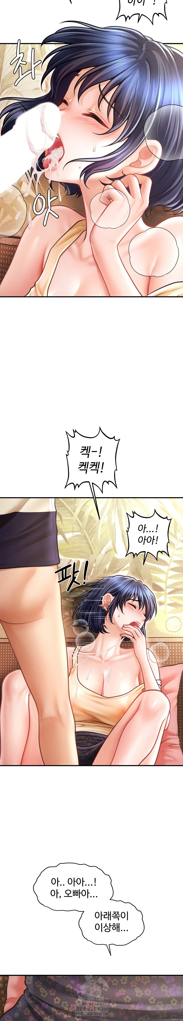 The Chairman’s Secret Son Raw - Chapter 22 - photo - 3