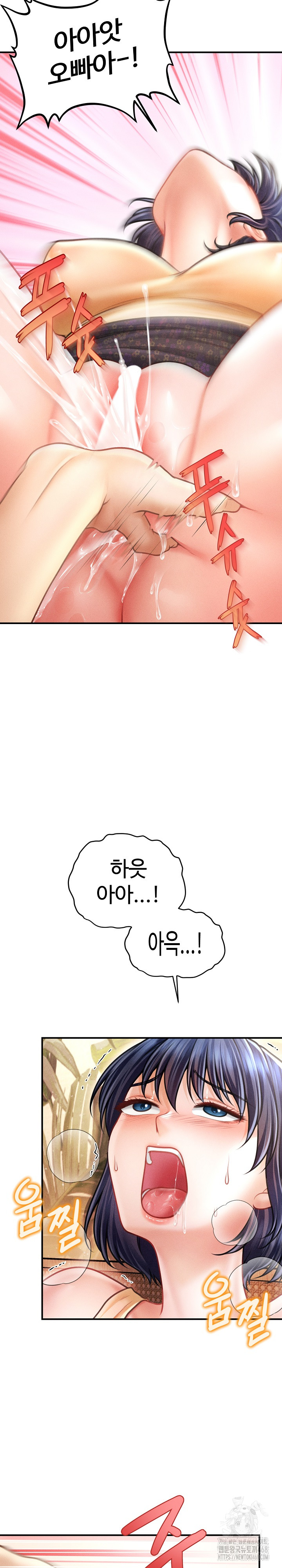 The Chairman’s Secret Son Raw - Chapter 22 - photo - 6