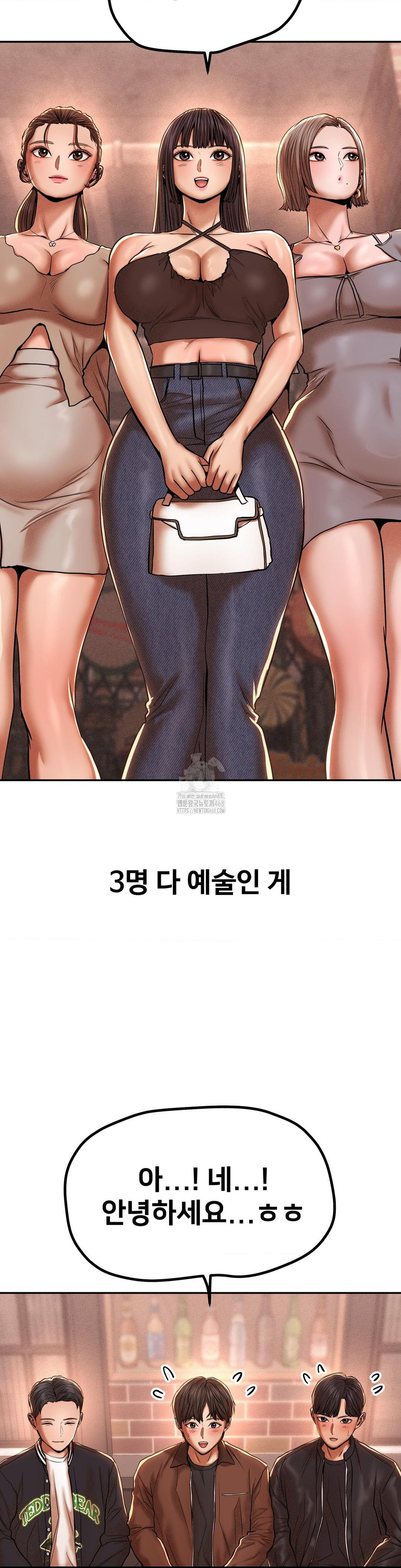 Could it Be True? Raw - Chapter 87 - photo - 12