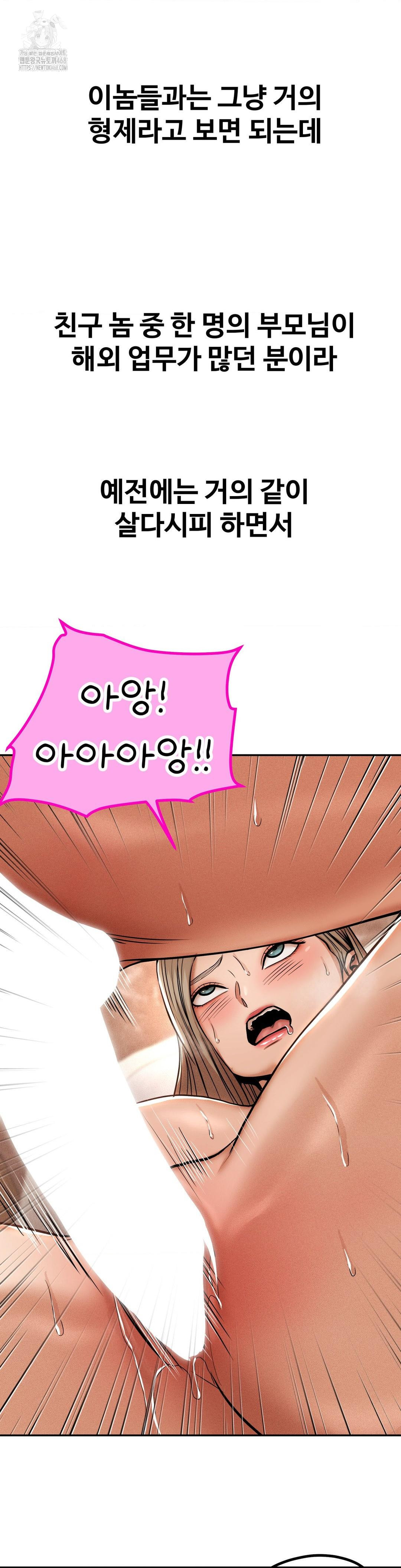 Could it Be True? Raw - Chapter 87 - photo - 3