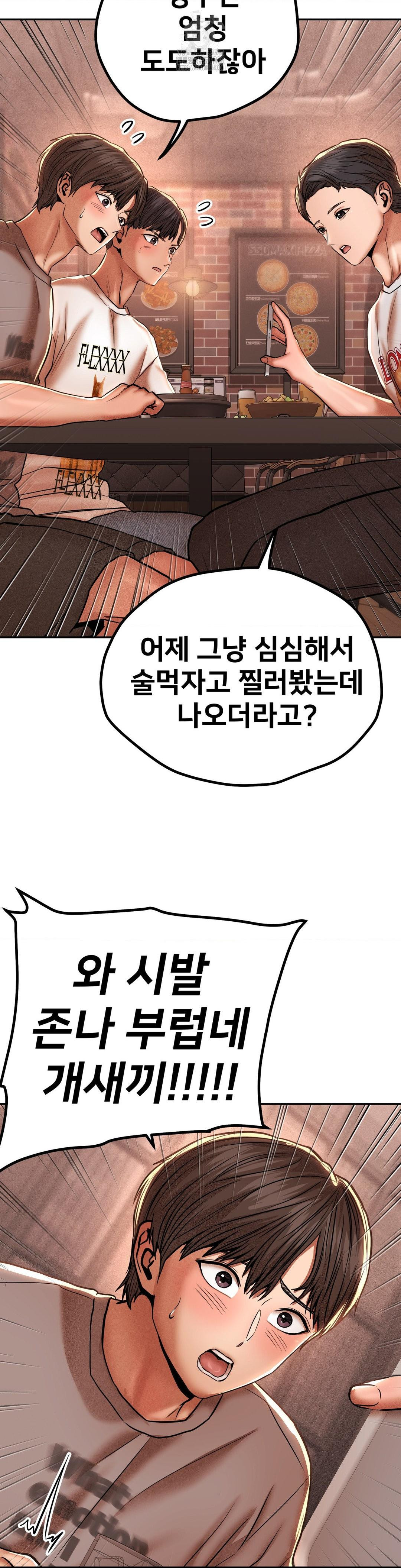 Could it Be True? Raw - Chapter 87 - photo - 8