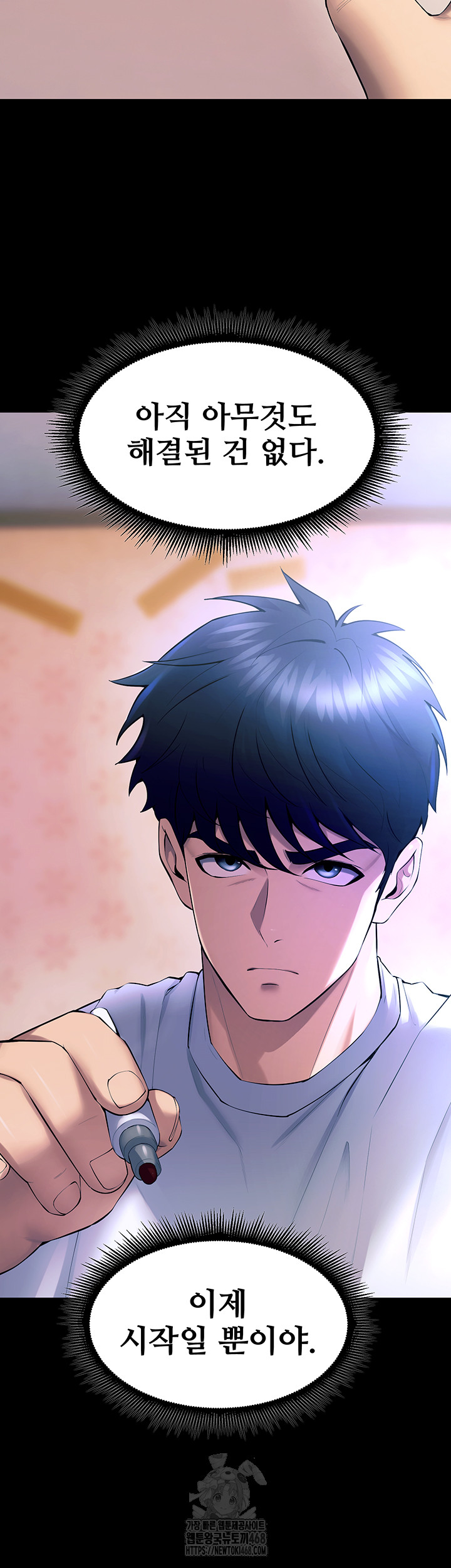Prison Revenge Raw - Chapter 20 - photo - 10