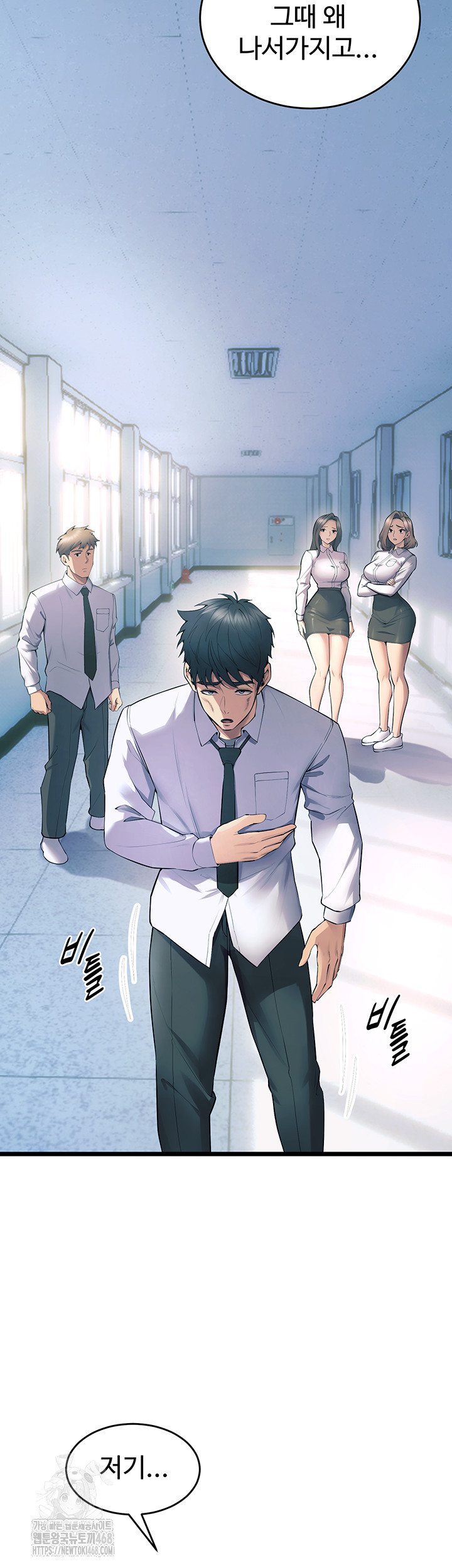 Prison Revenge Raw - Chapter 20 - photo - 19