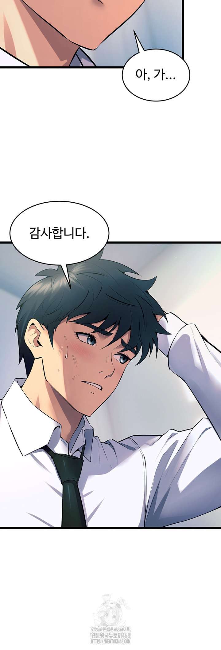 Prison Revenge Raw - Chapter 20 - photo - 25