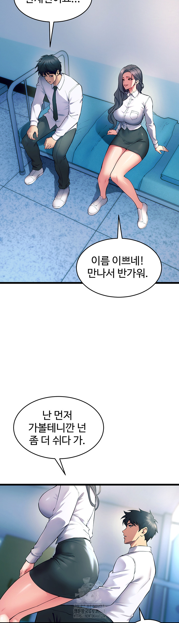Prison Revenge Raw - Chapter 20 - photo - 27