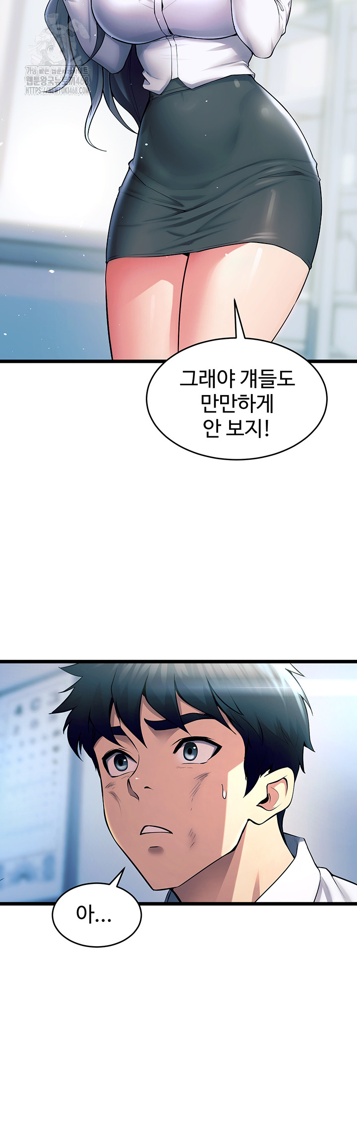 Prison Revenge Raw - Chapter 20 - photo - 29