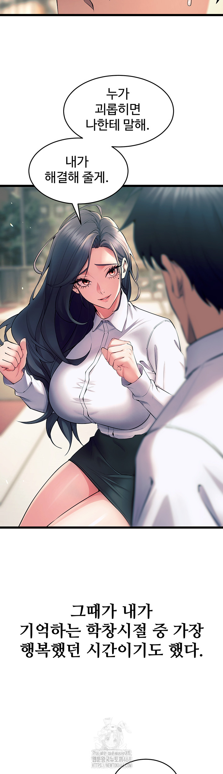 Prison Revenge Raw - Chapter 20 - photo - 32