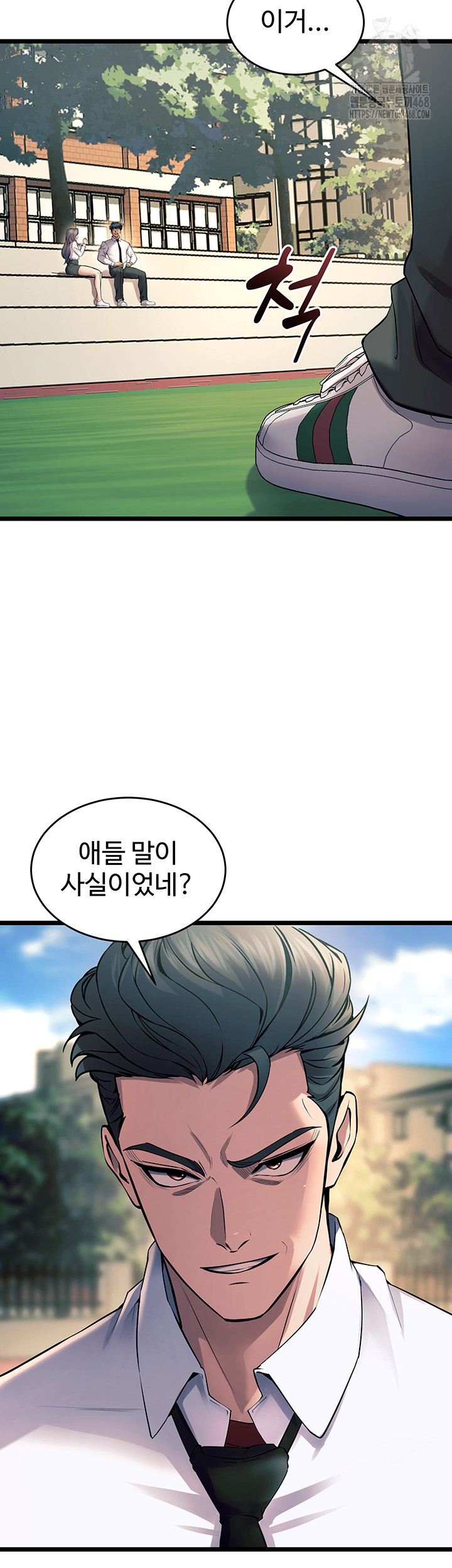 Prison Revenge Raw - Chapter 20 - photo - 33
