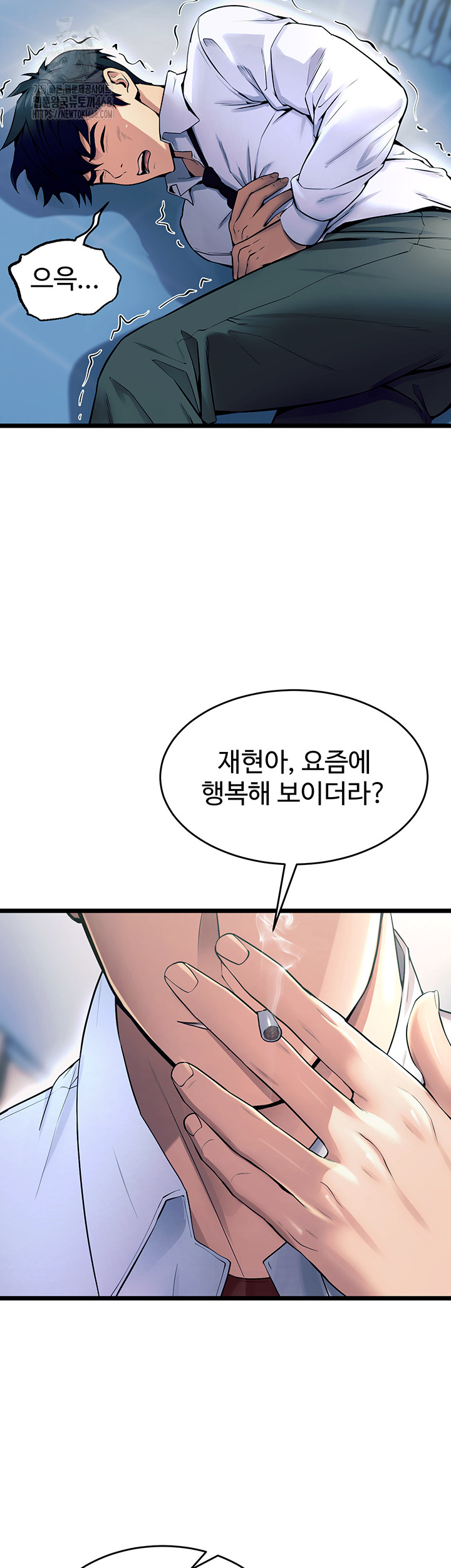 Prison Revenge Raw - Chapter 20 - photo - 36