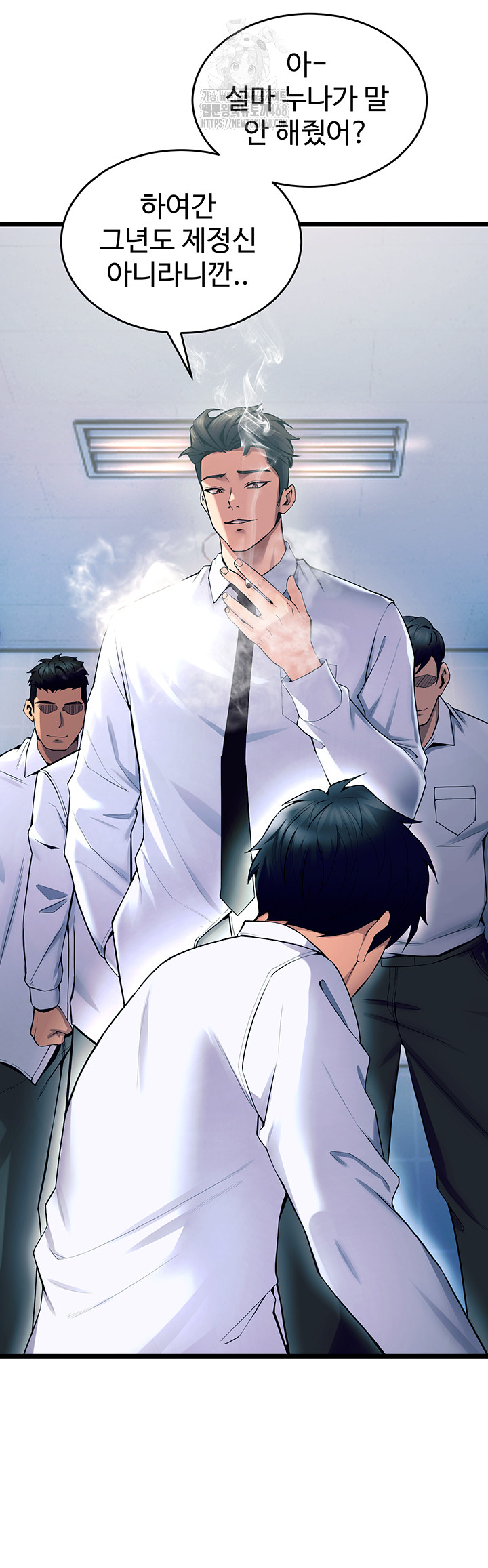Prison Revenge Raw - Chapter 20 - photo - 38