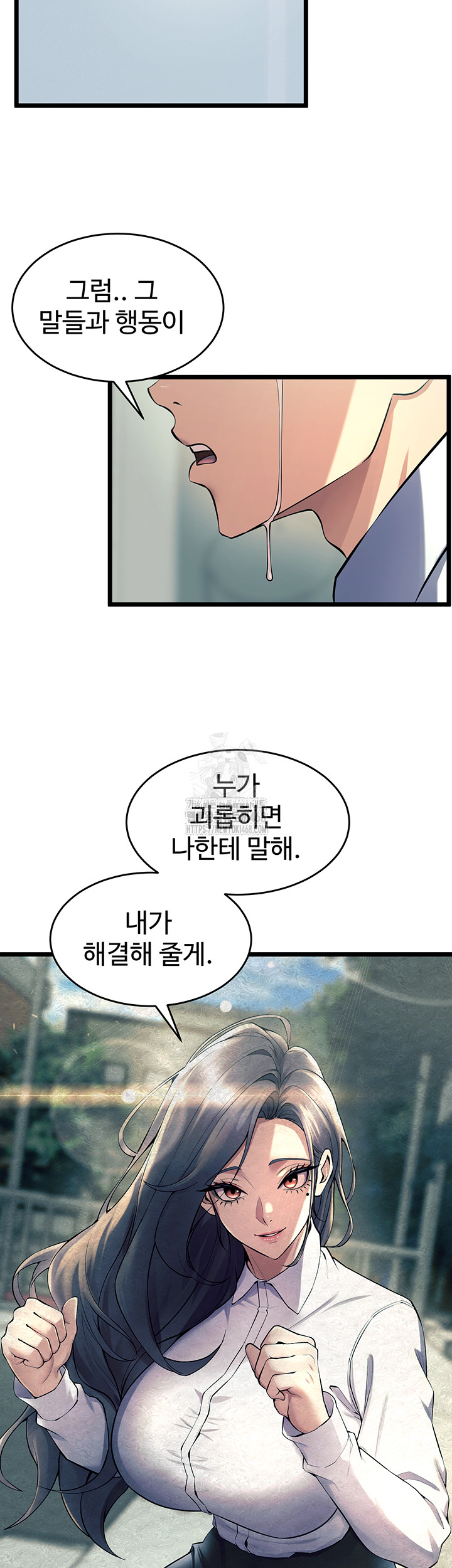 Prison Revenge Raw - Chapter 20 - photo - 40