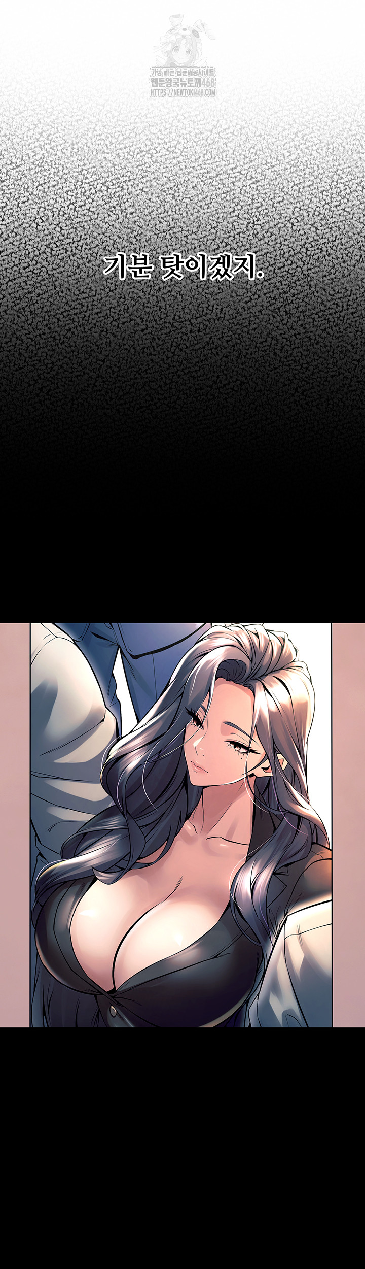 Prison Revenge Raw - Chapter 20 - photo - 53