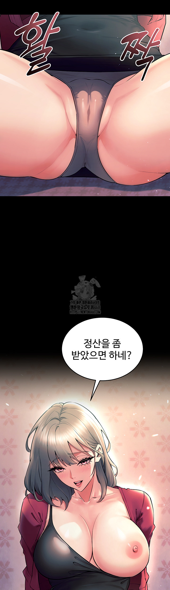 Prison Revenge Raw - Chapter 20 - photo - 57