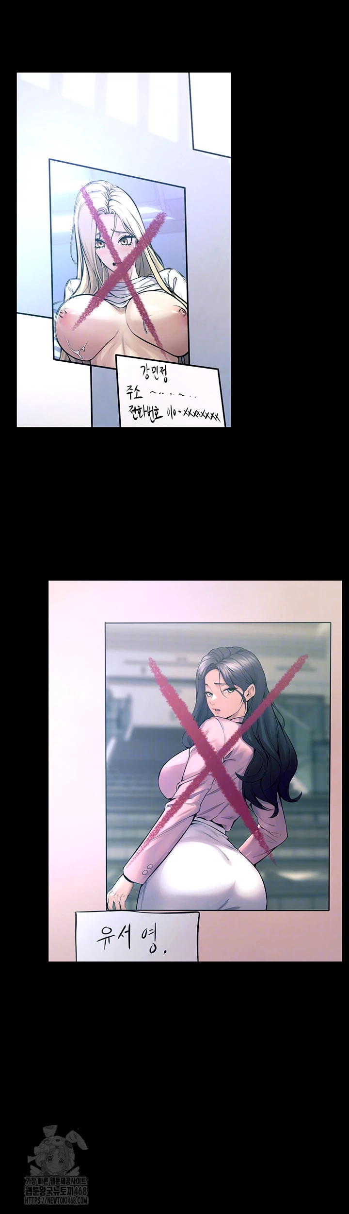 Prison Revenge Raw - Chapter 20 - photo - 8
