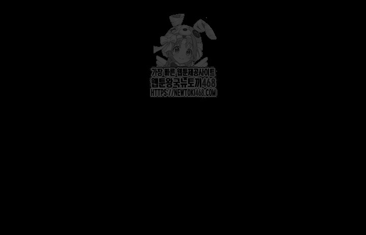 Prison Revenge Raw - Chapter 21 - photo - 11