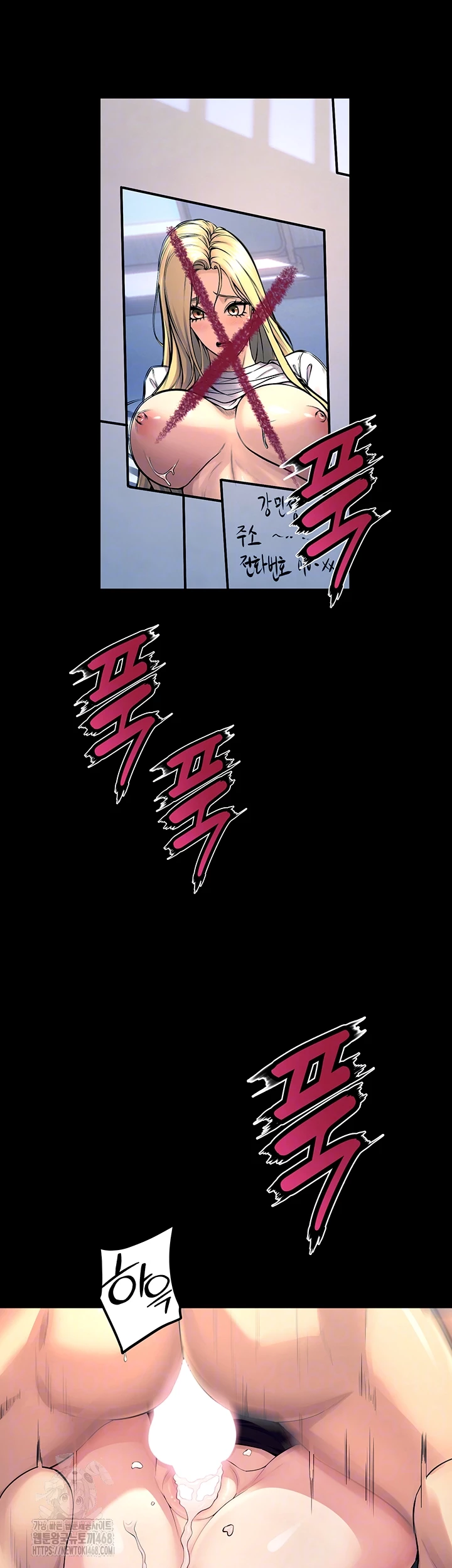 Prison Revenge Raw - Chapter 21 - photo - 12