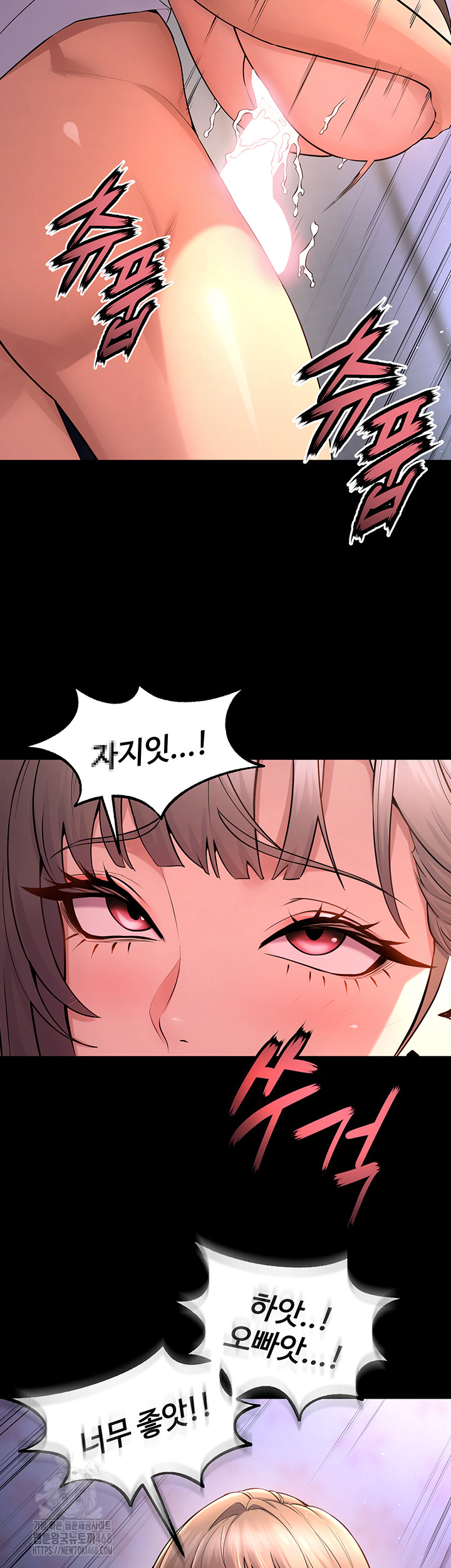Prison Revenge Raw - Chapter 21 - photo - 22