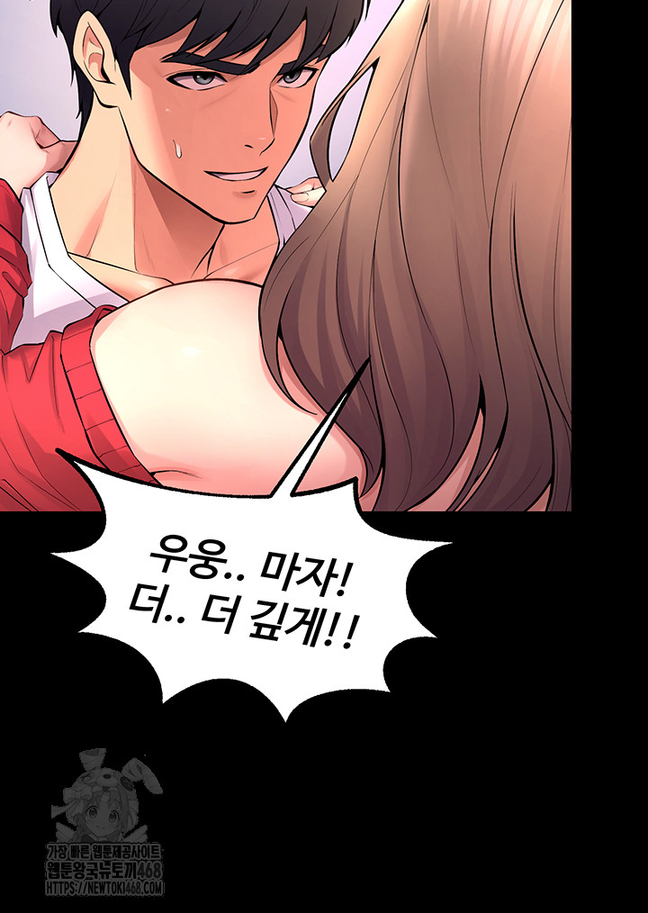 Prison Revenge Raw - Chapter 21 - photo - 24