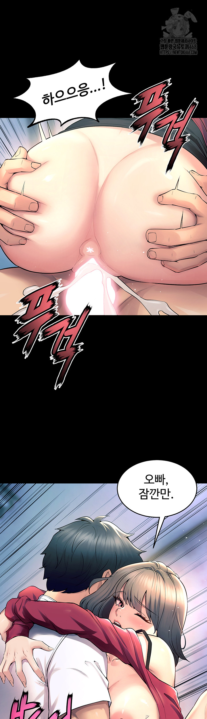 Prison Revenge Raw - Chapter 21 - photo - 35
