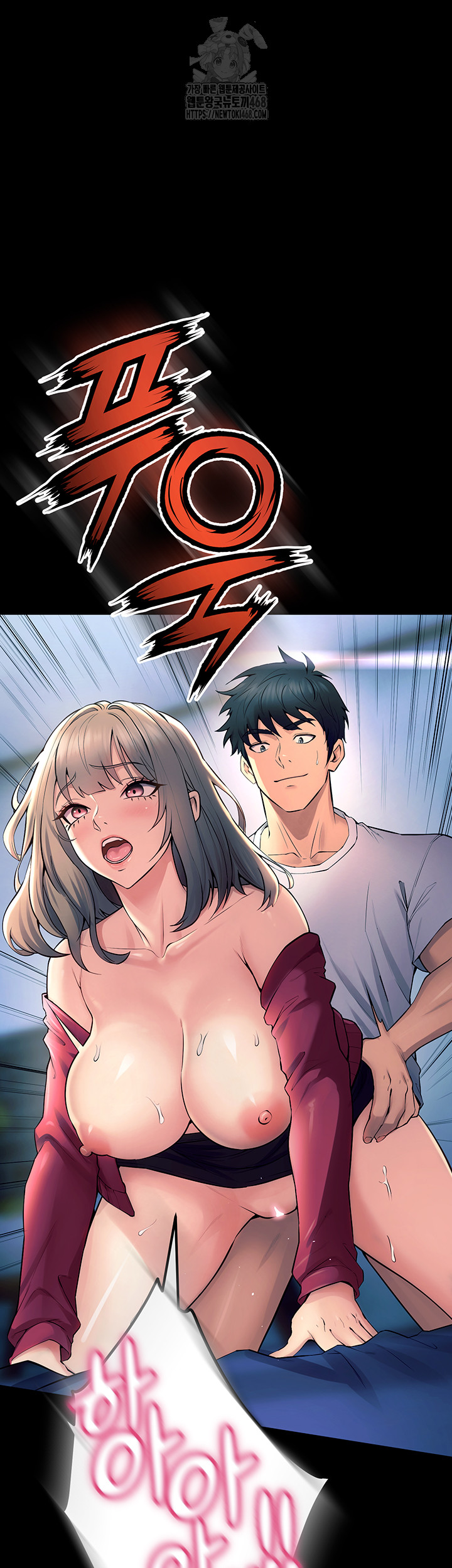 Prison Revenge Raw - Chapter 21 - photo - 40