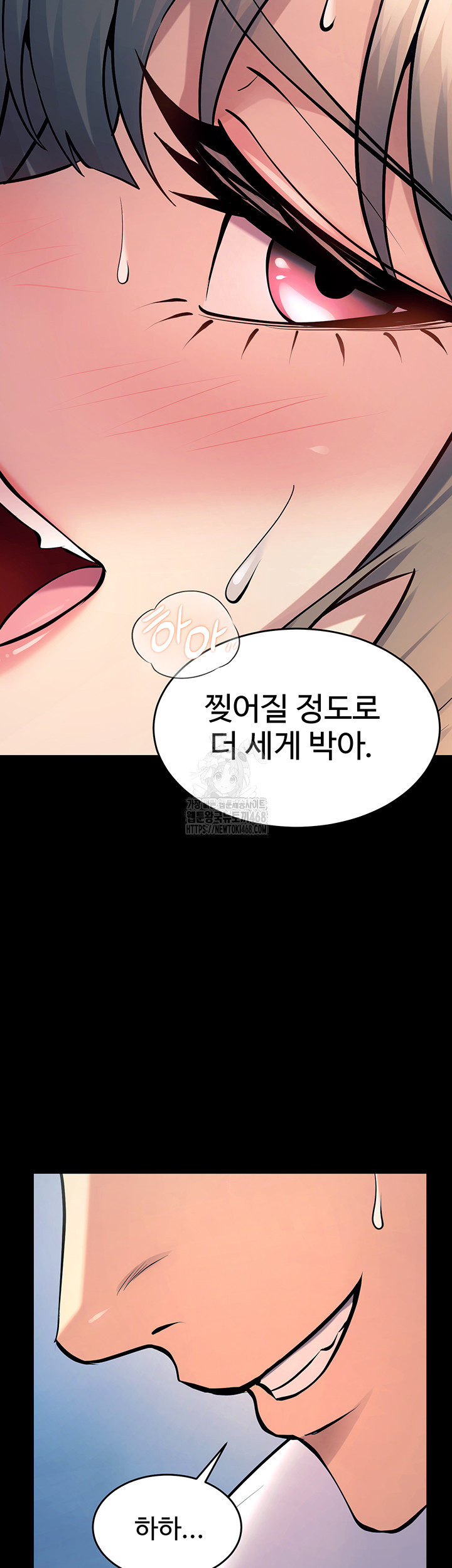 Prison Revenge Raw - Chapter 21 - photo - 46