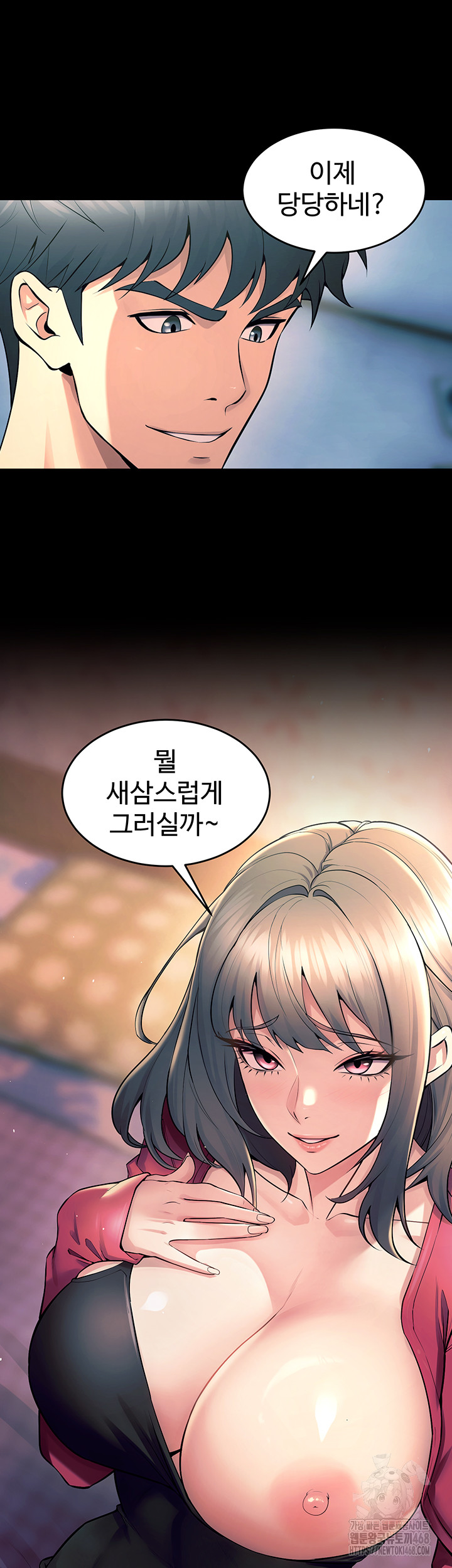 Prison Revenge Raw - Chapter 21 - photo - 5