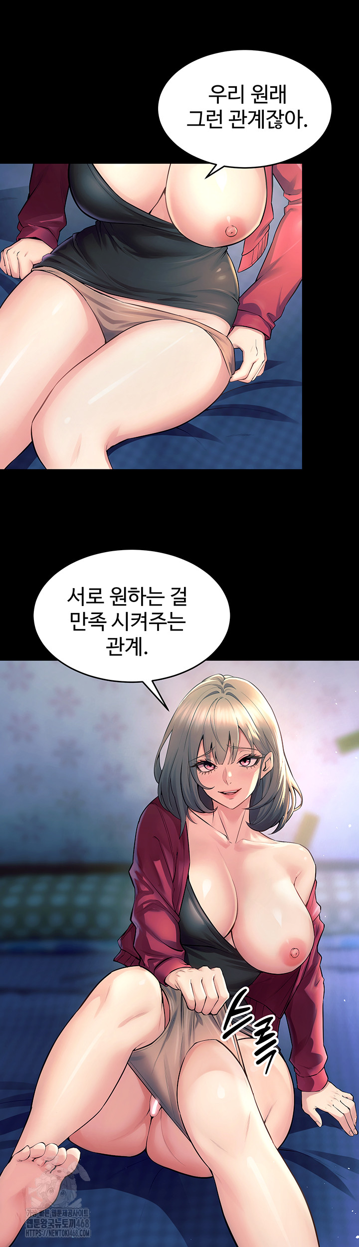 Prison Revenge Raw - Chapter 21 - photo - 7