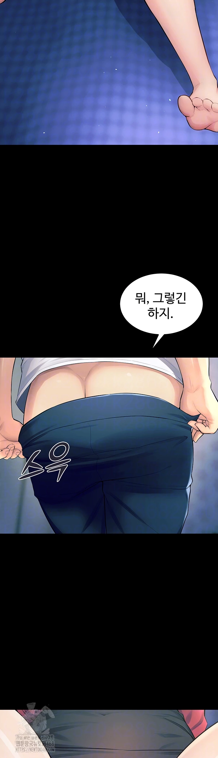 Prison Revenge Raw - Chapter 21 - photo - 8