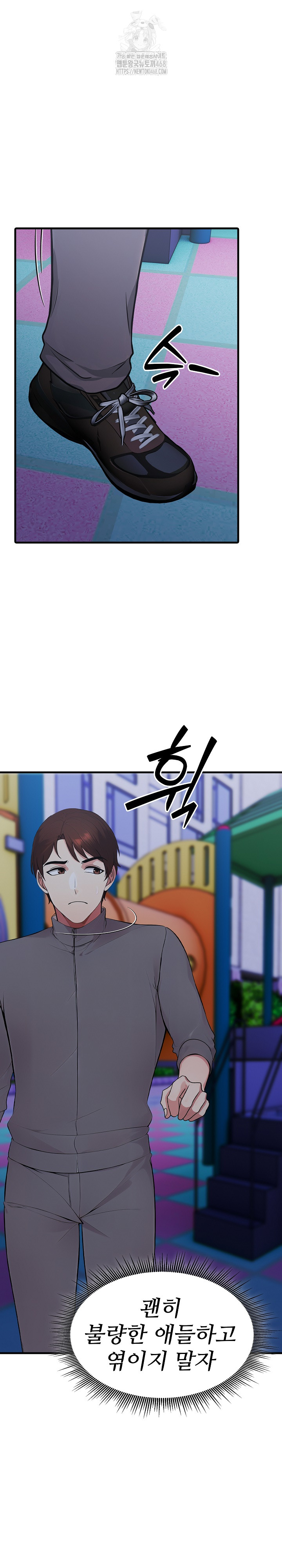 Married Woman Hunter Raw - Chapter 14 - photo - 11
