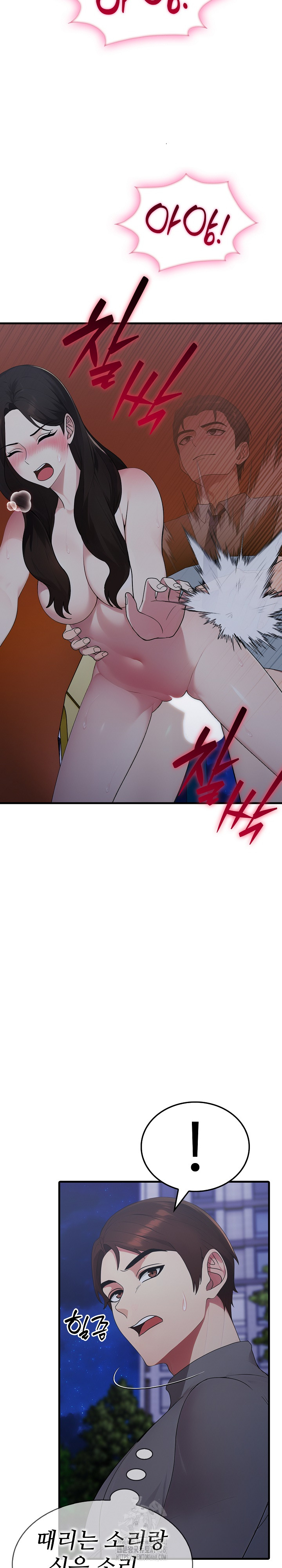 Married Woman Hunter Raw - Chapter 14 - photo - 13