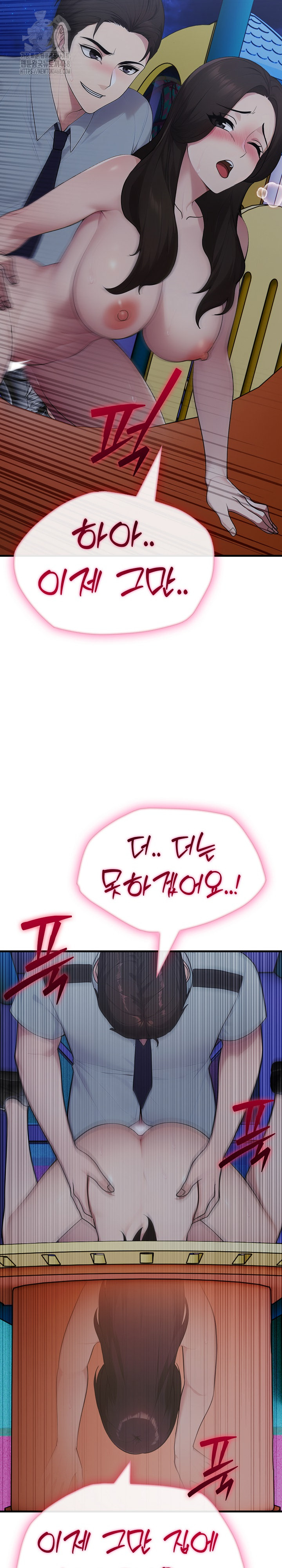 Married Woman Hunter Raw - Chapter 14 - photo - 15