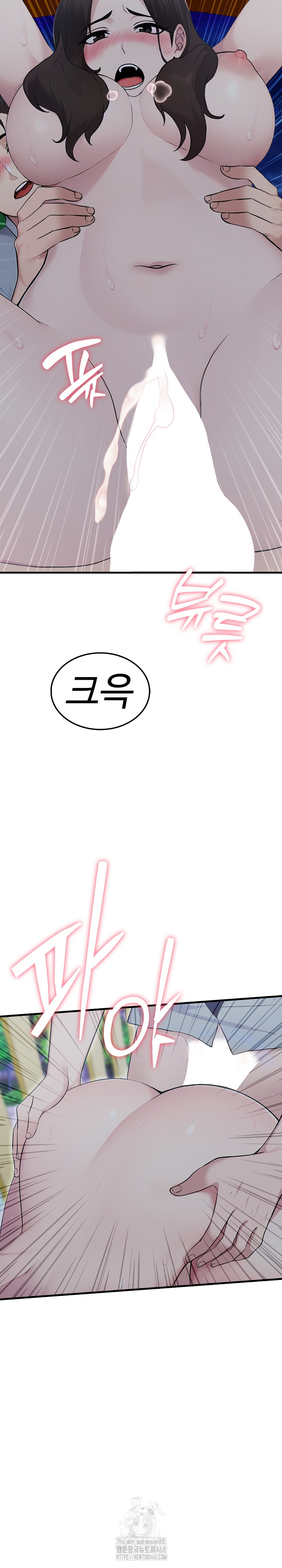 Married Woman Hunter Raw - Chapter 14 - photo - 19