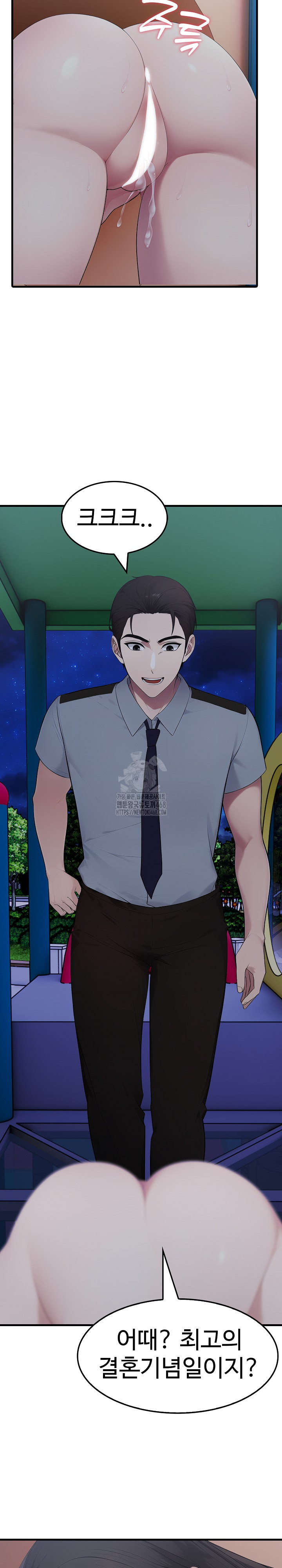 Married Woman Hunter Raw - Chapter 14 - photo - 21