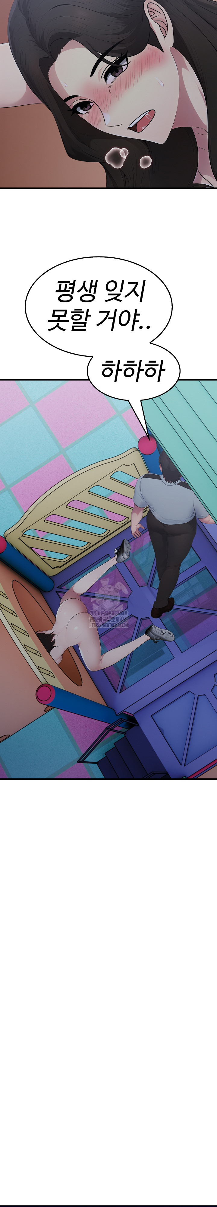 Married Woman Hunter Raw - Chapter 14 - photo - 22