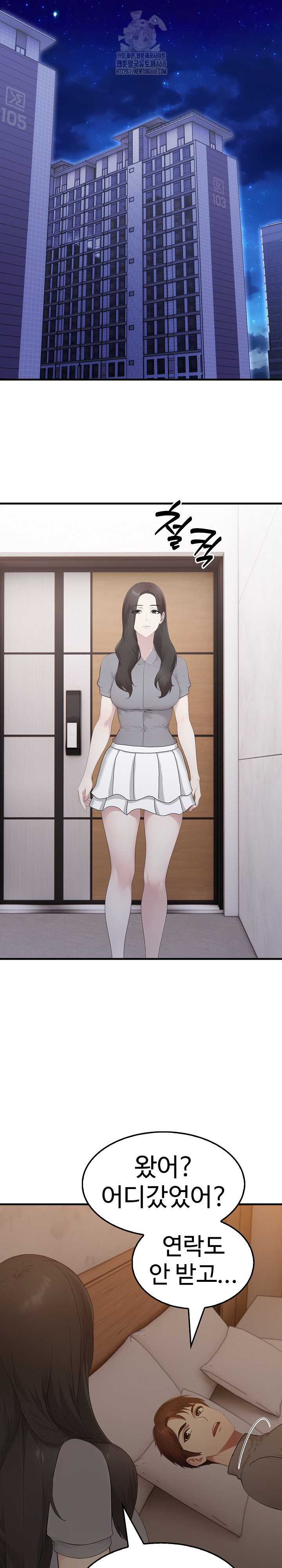 Married Woman Hunter Raw - Chapter 14 - photo - 23