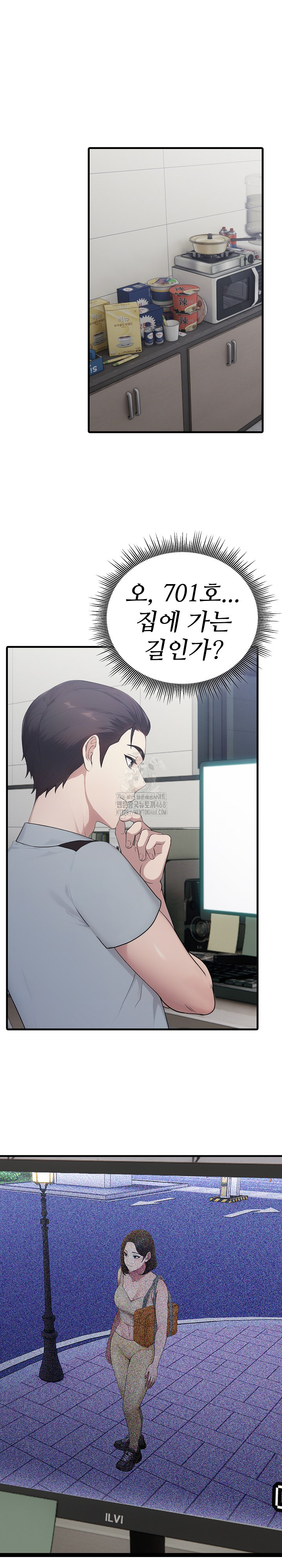 Married Woman Hunter Raw - Chapter 14 - photo - 33